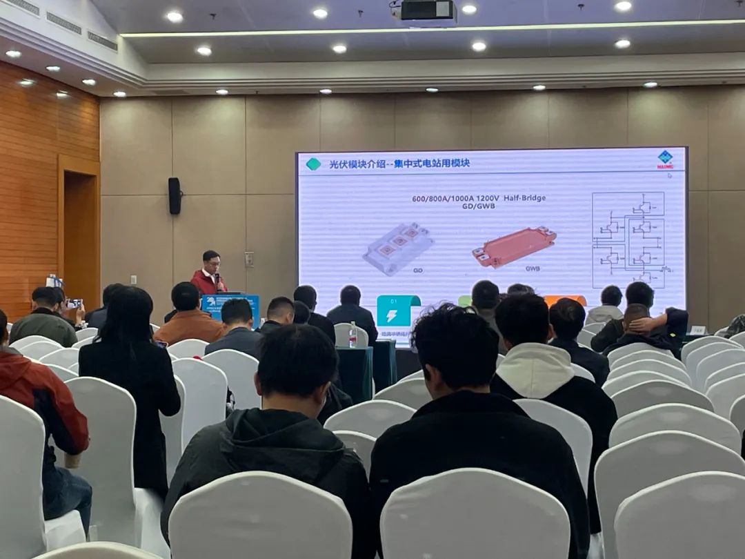 報(bào)告會(huì)場(chǎng)