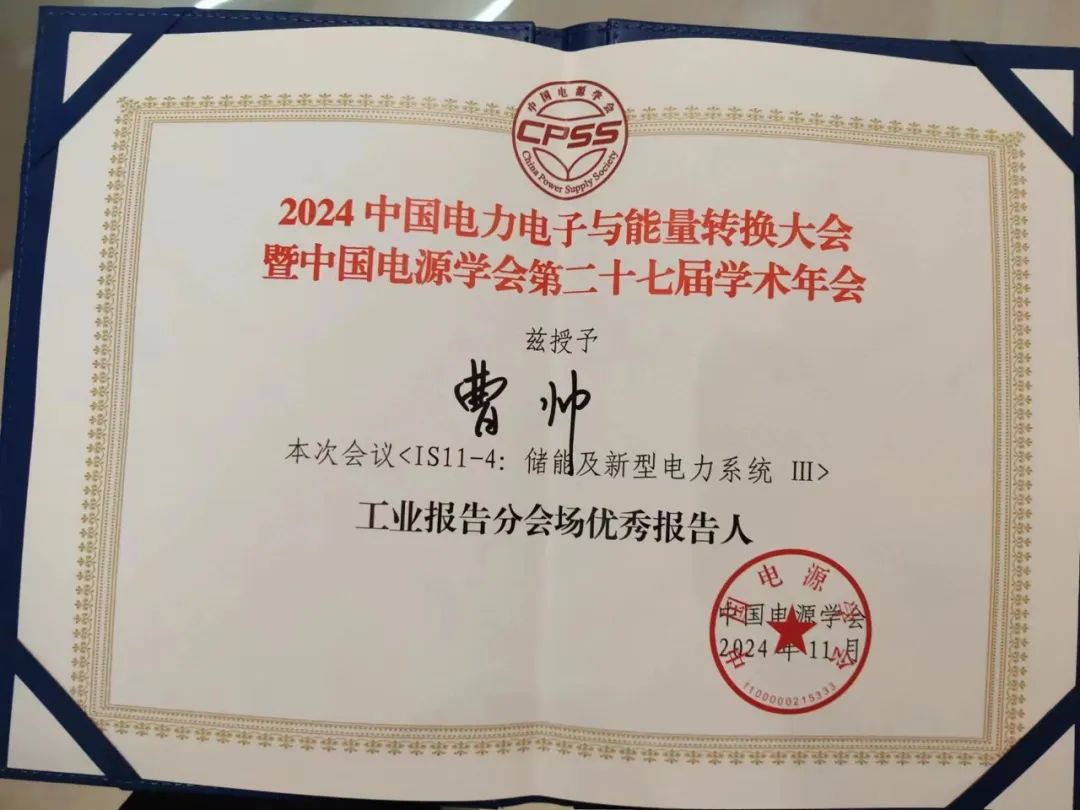 獲獎(jiǎng)證書