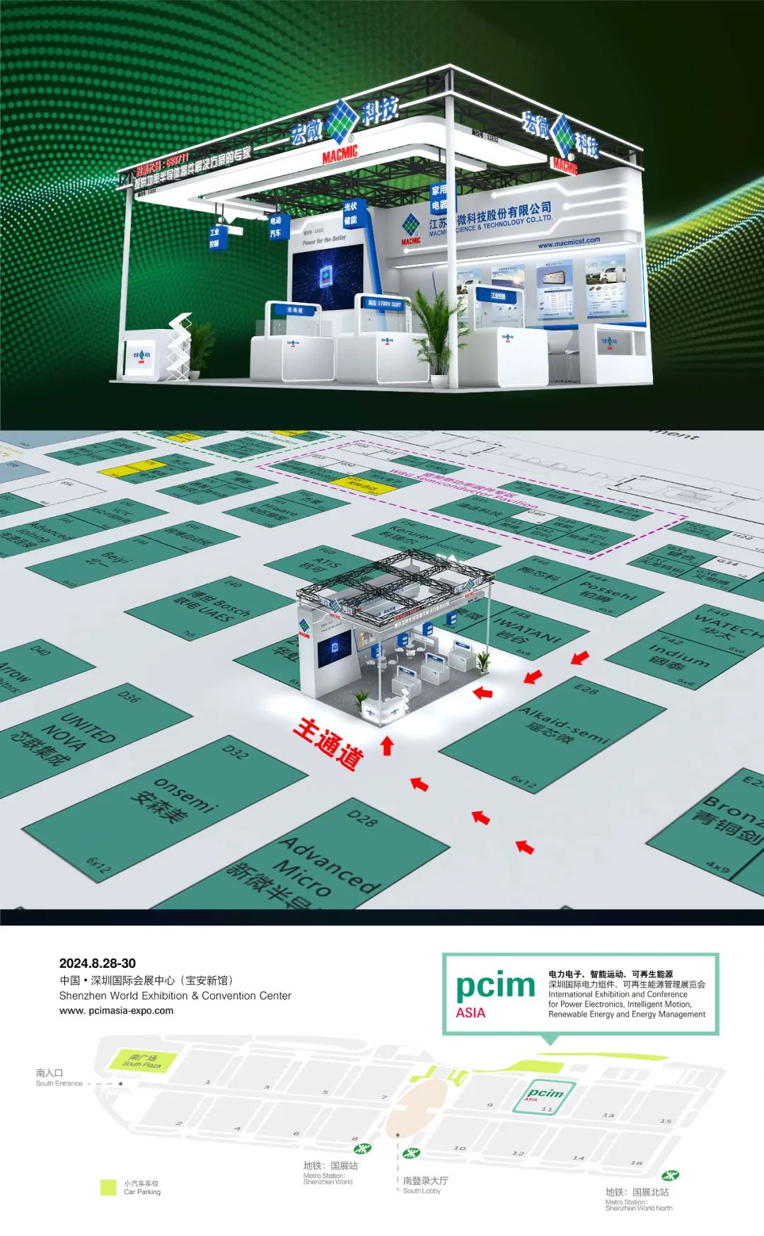 展臺(tái)預(yù)覽